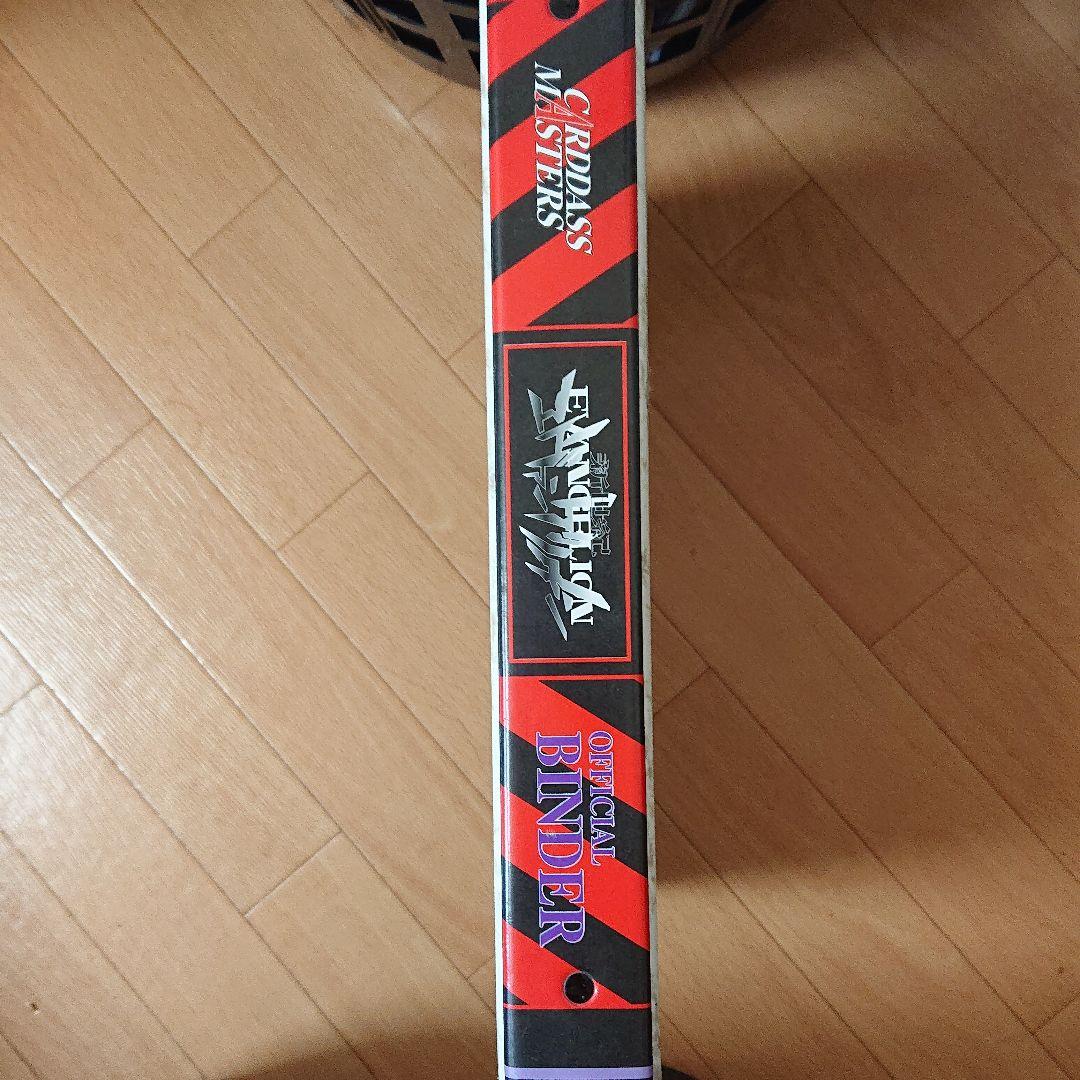 エヴァンゲリオン