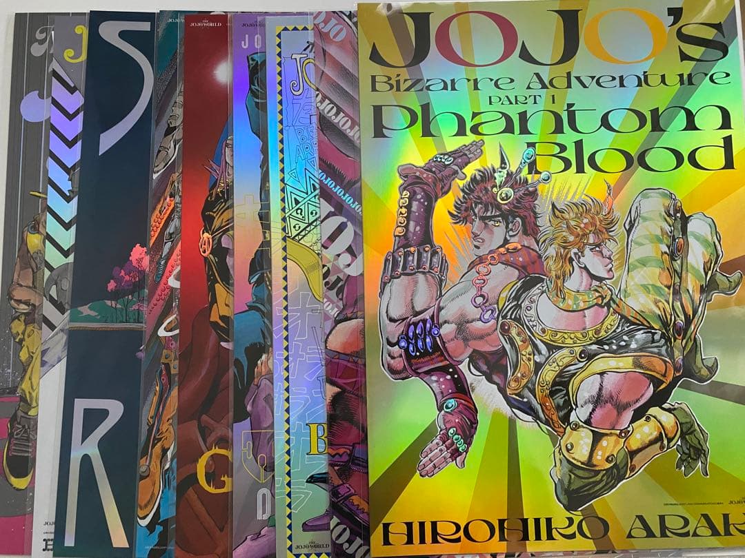THE JOJO WORLDオーロラポスターB3 全9種セット ジョジョ