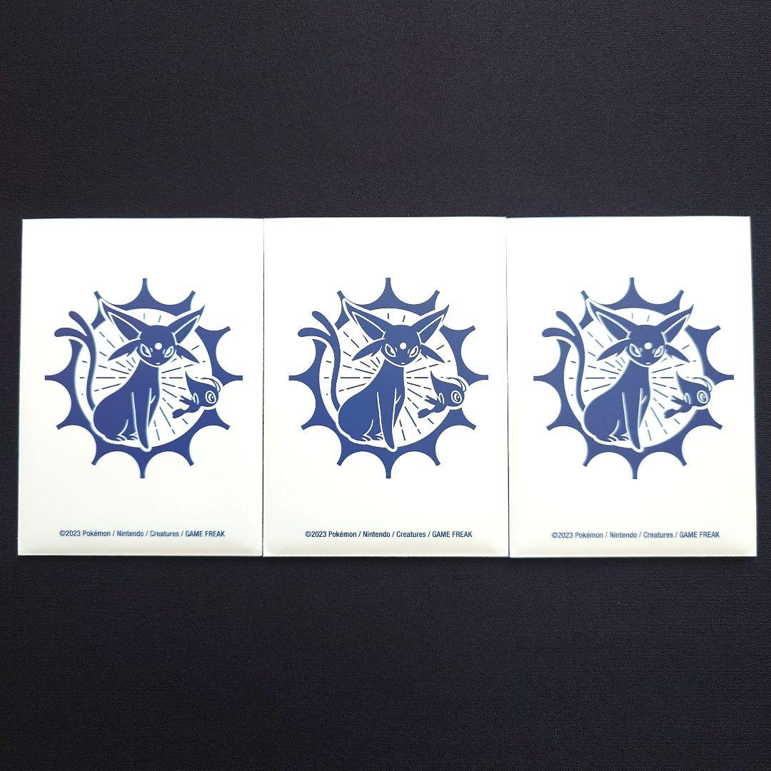 アグノム　エムリット　ユクシー　Lv.x　怒りの神殿　秘境の叫び