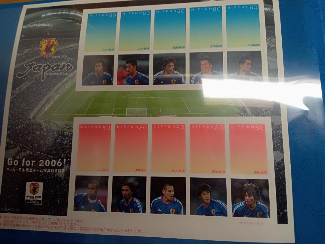 2006サッカー日本代表記念２枚組アルバム