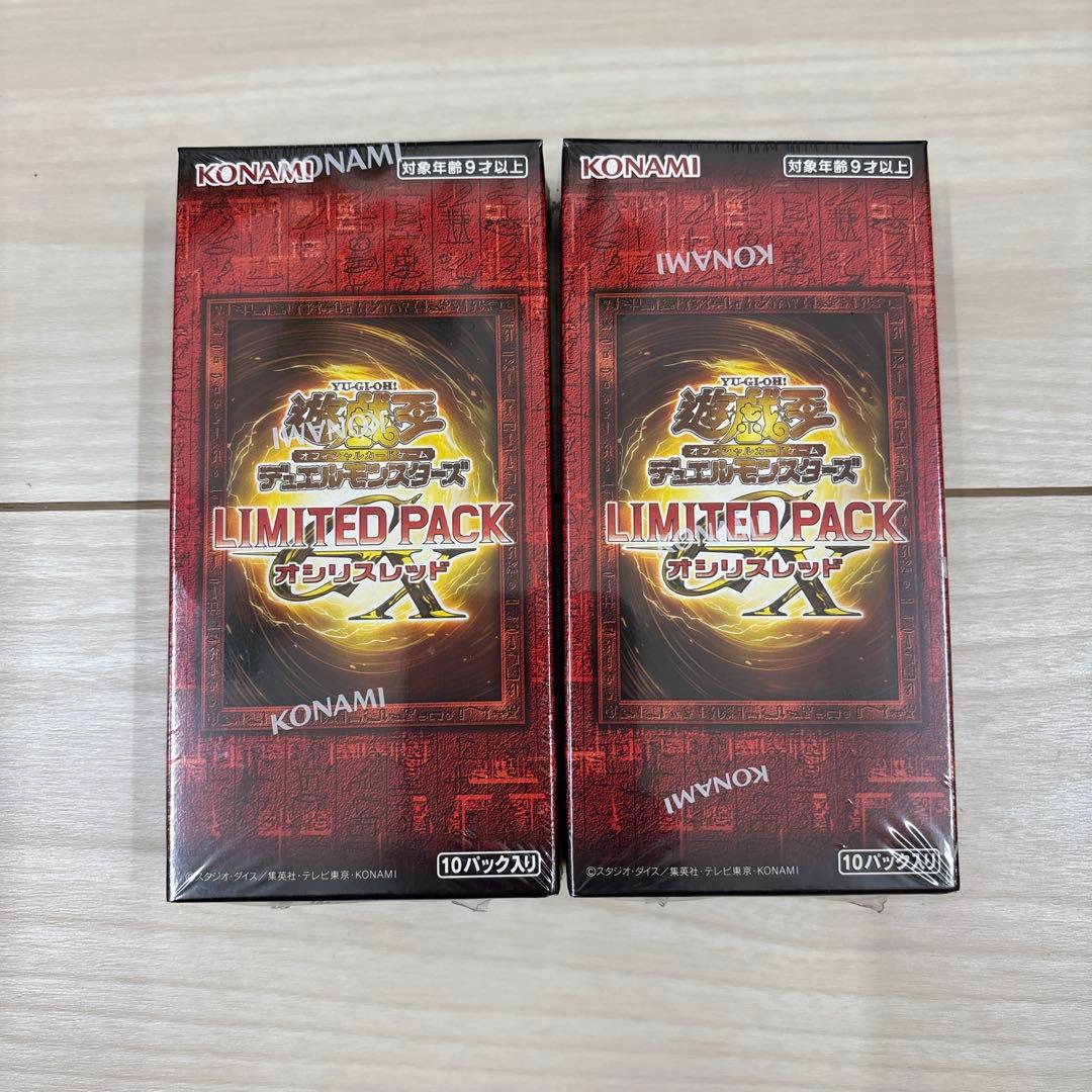 シュリンク付き新品未開封LIMITEDPACK GXオシリスレッド2BOX
