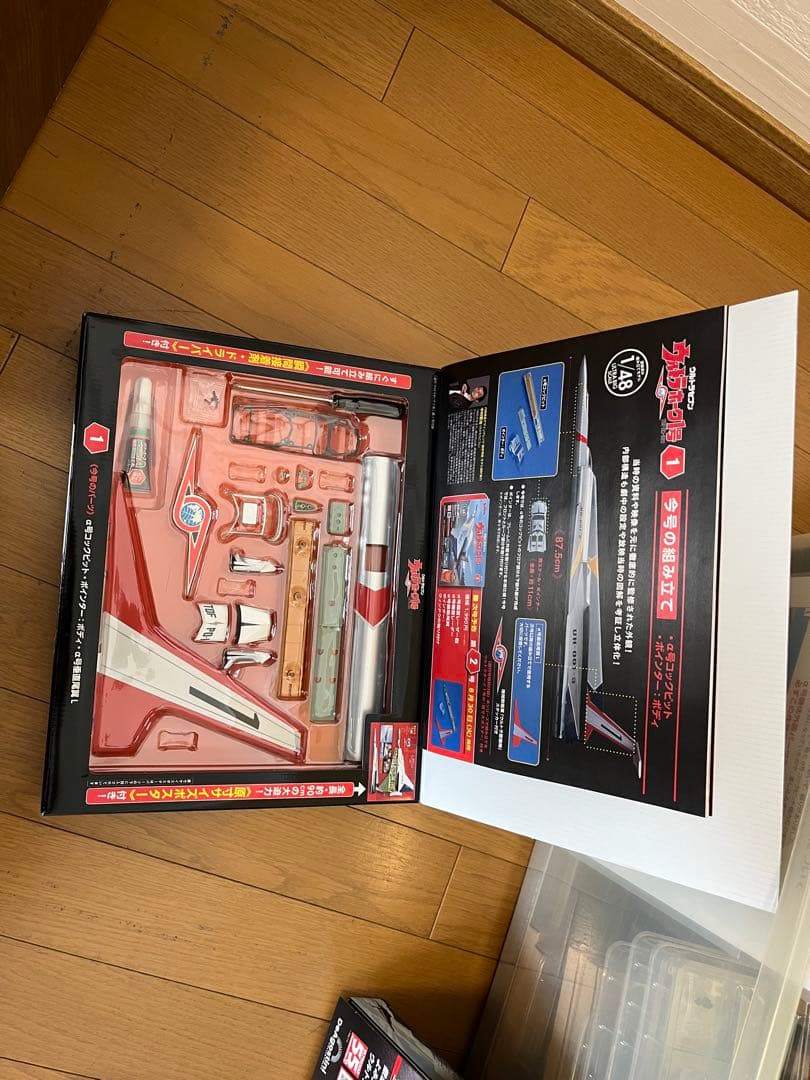 [美品]ウルトラホーク１号 ディアゴスティーニ 110号セット