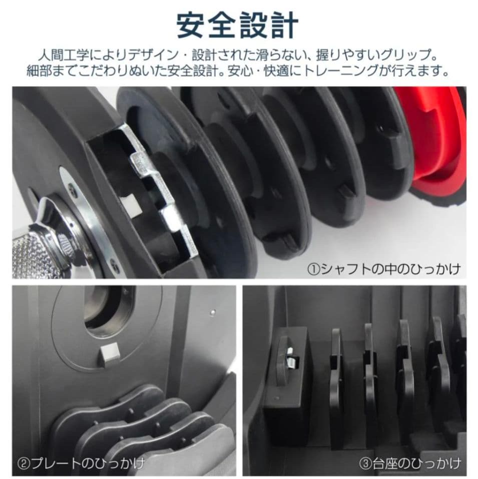 可変式ダンベル 40kg×2個セット ブラック 17段階調整 自宅トレ筋トレ