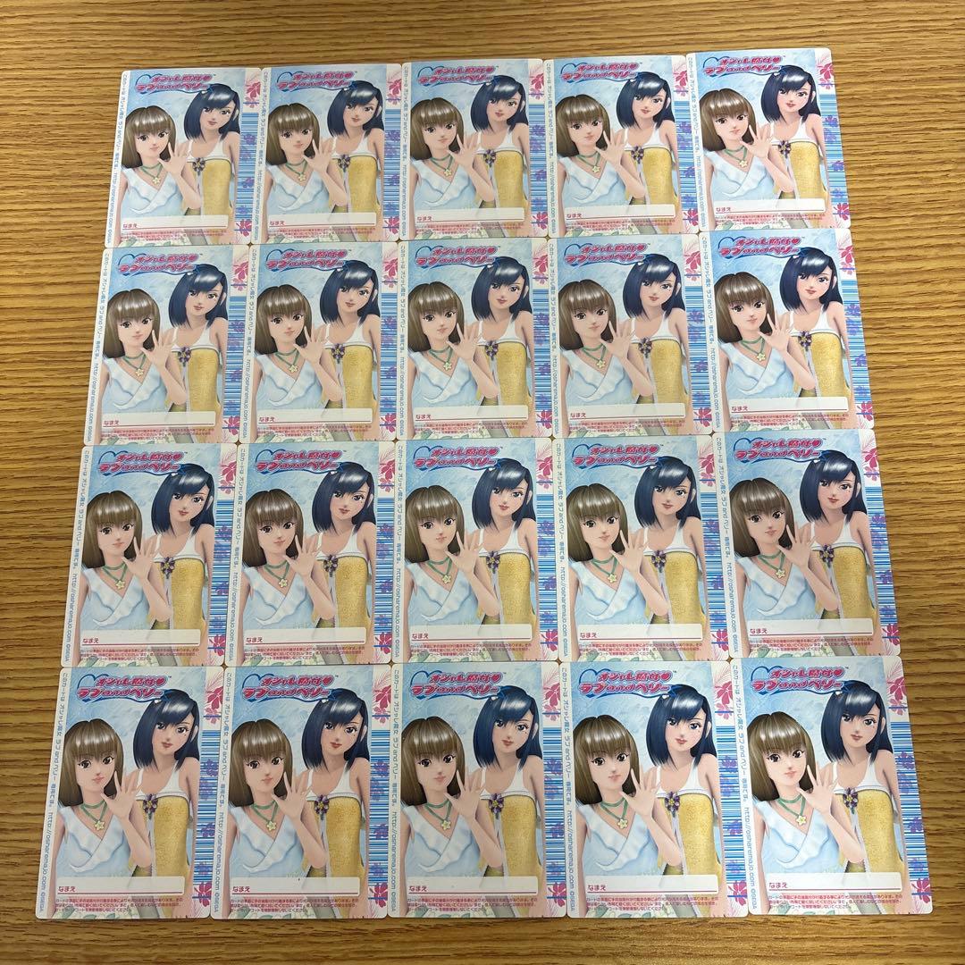 122枚　オシャレ魔女ラブandベリー　2006夏コレクション