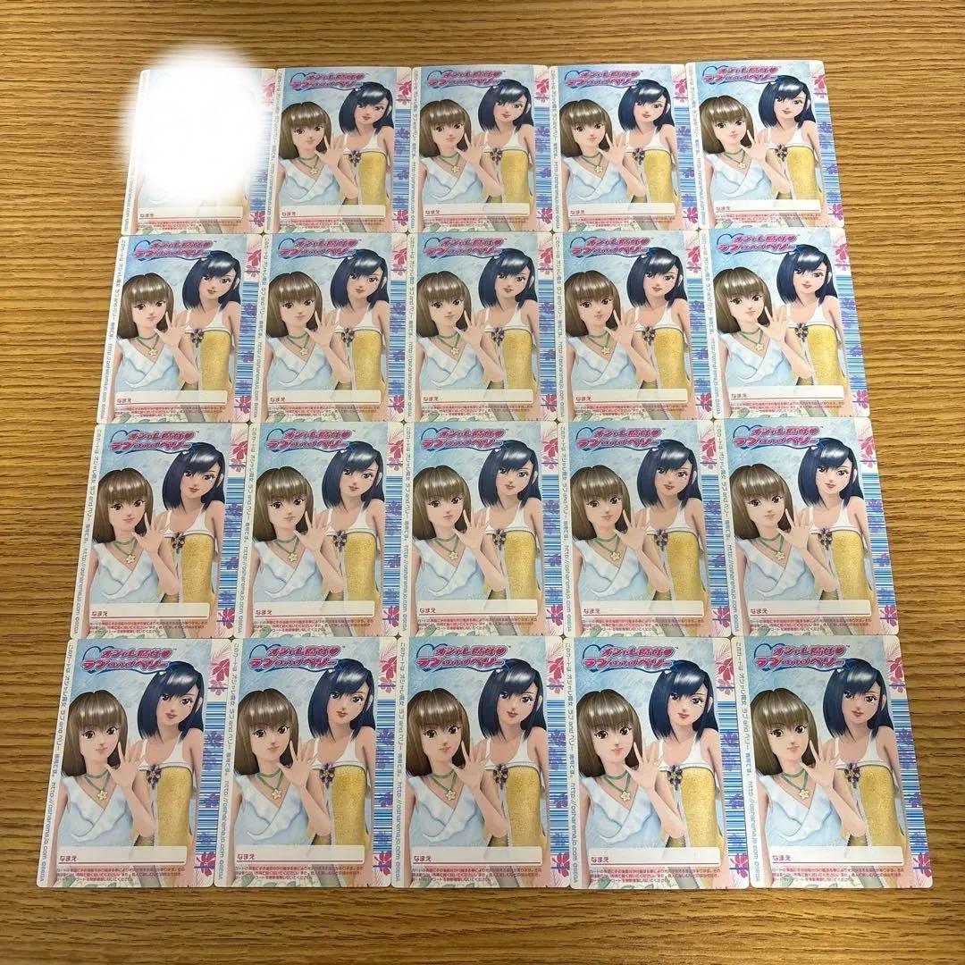 122枚　オシャレ魔女ラブandベリー　2006夏コレクション