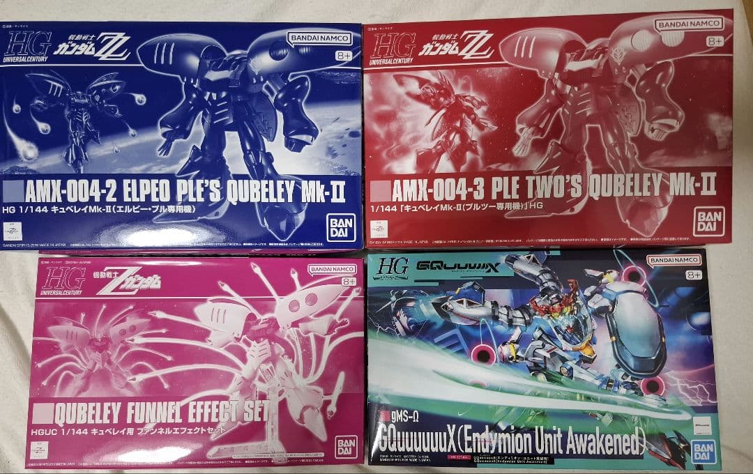 HGUC キュベレイＭｋ-Ⅱ ファンネルエフェクト エンディミオンユニットセット