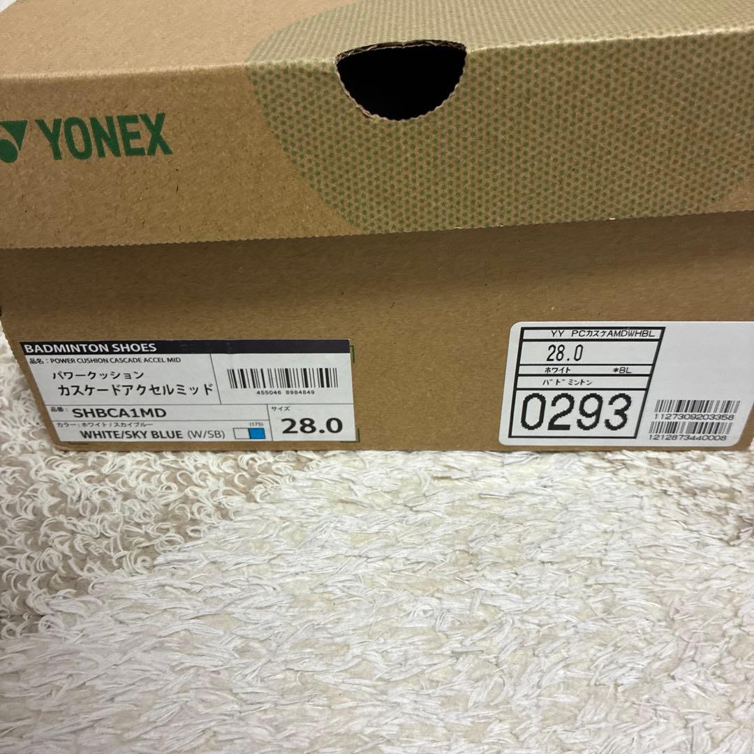 ヨネックス　YONEX パワークッション　カスケードアクセルミッド　新品未使用