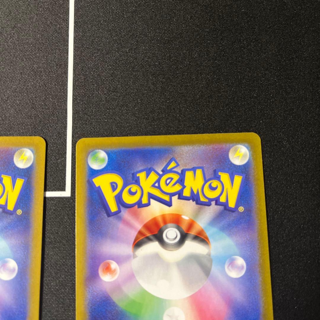 み*あ様 ナンジャモ SR SV2D クレイバースト 091/071 4枚セット