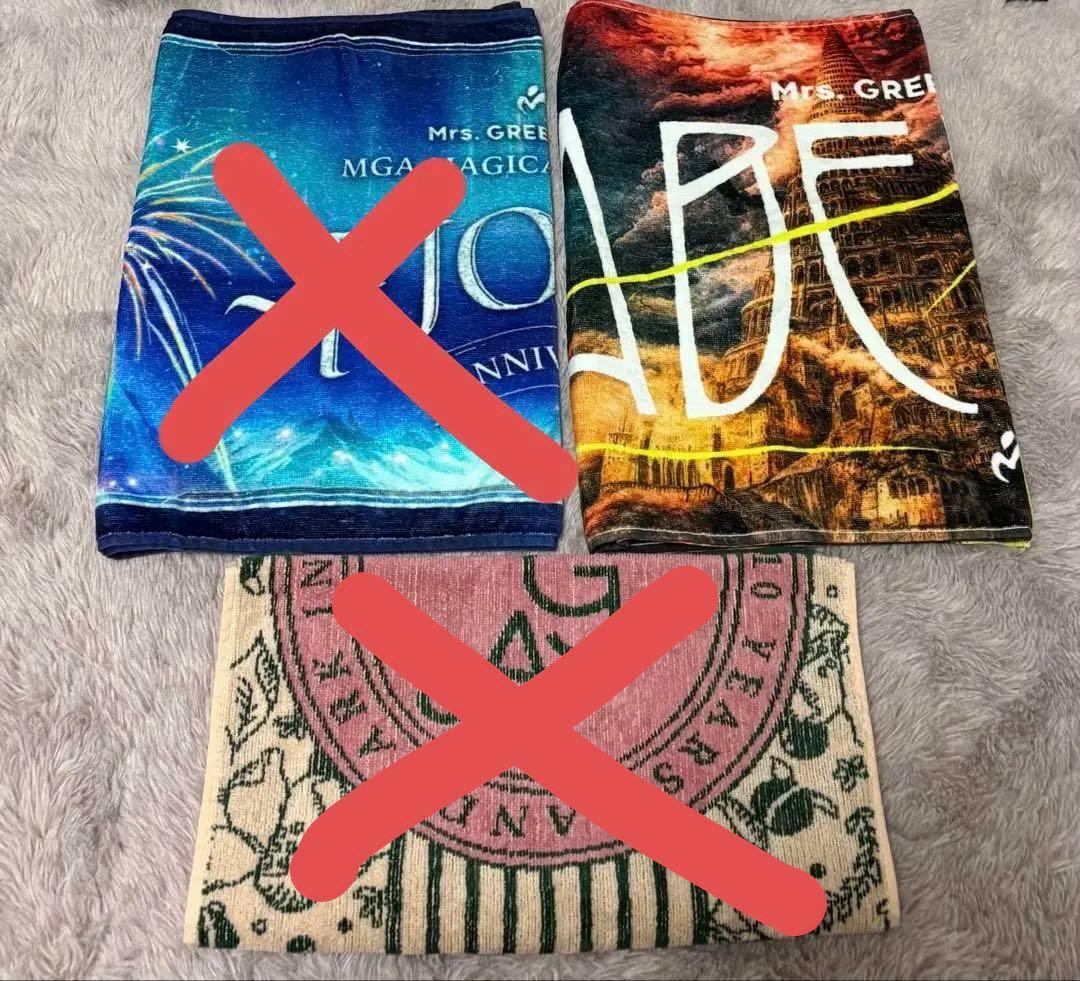 【バラ売り可‼️】Mrs. GREEN APPLE グッズまとめ売り