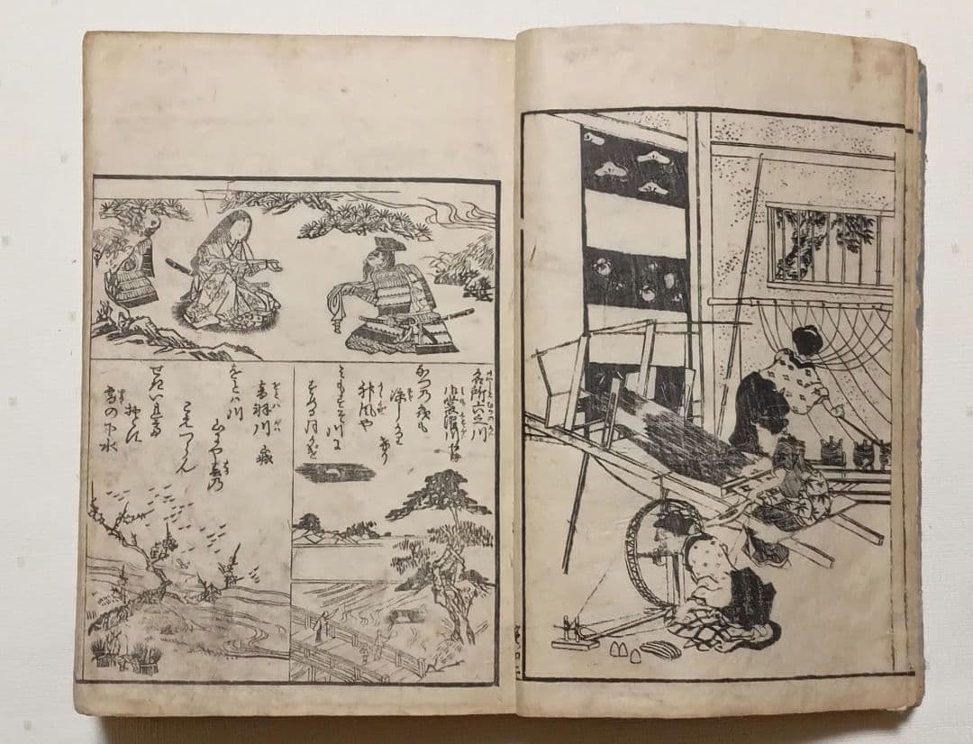 増女教百人一首合鏡（大型黒摺版画本多色摺1丁あり完品本)再刻天保13年出版