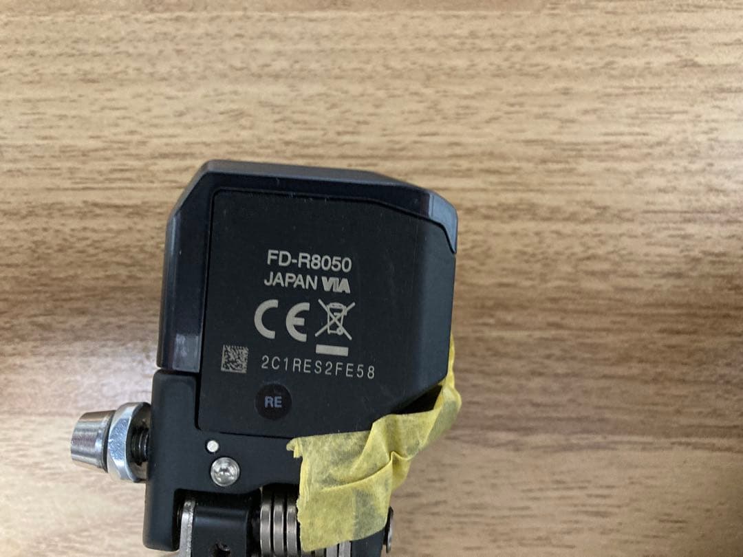 シマノ アルテグラ　R8070 Di2 ワイヤレスユニットセット　11速