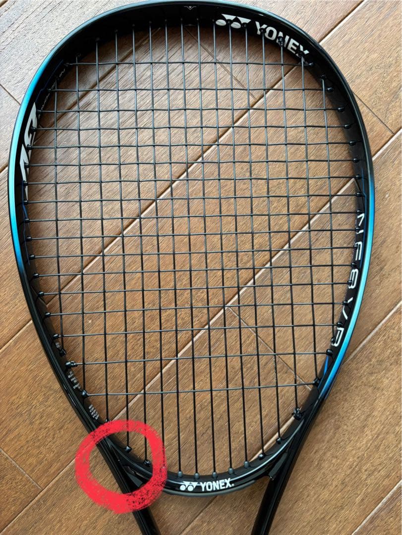 YONEX テニスラケット　ナノフォース8vレブ