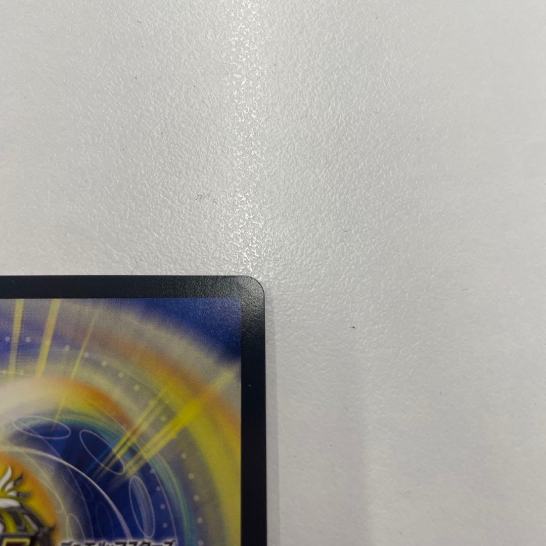 ボルシャックドギラゴンCSプロモ