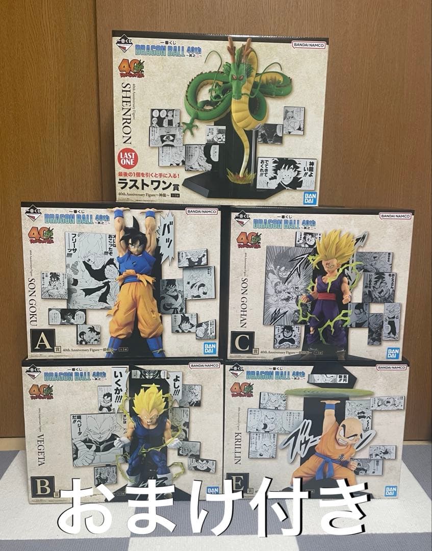 一番くじ ドラゴンボール 40th 其之二 フィギュア 5種セット