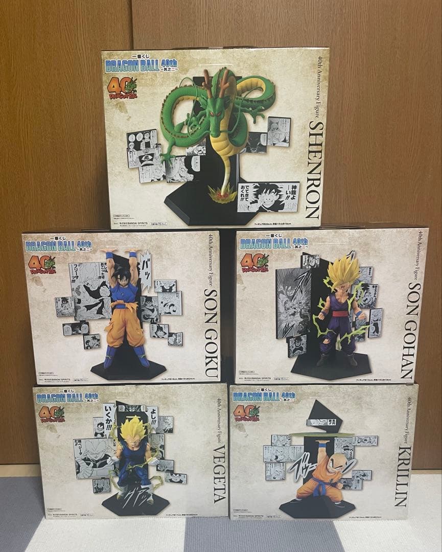 一番くじ ドラゴンボール 40th 其之二 フィギュア 5種セット