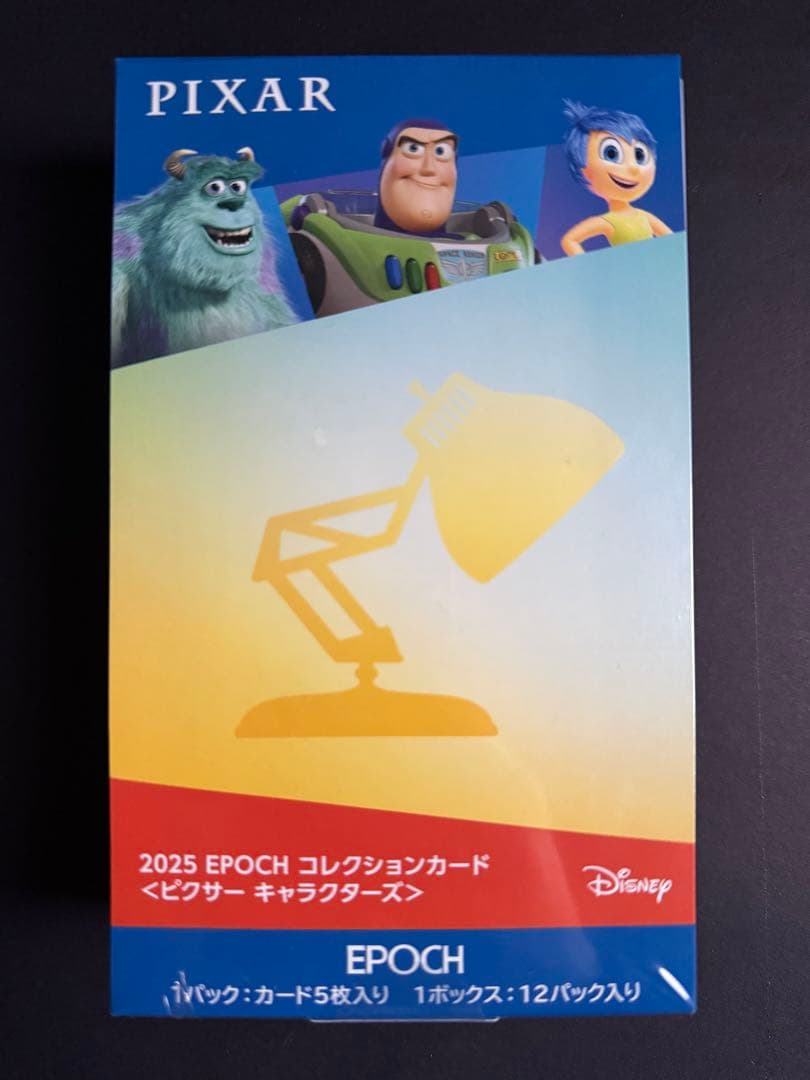 シュリンク付き✨　EPOCH ピクサー コレクションカード