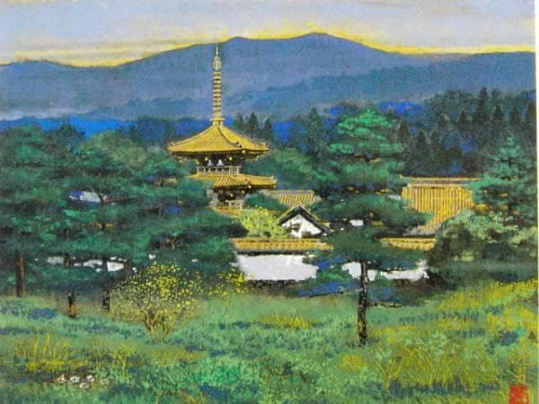 後藤純男、大和の野辺、超希少額装用画版、新品額装付、絵画