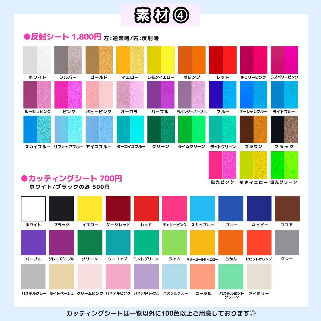 【2月28日 ちゃか】みん様 うちわ文字オーダー うちわ屋さん 団扇 文字パネル