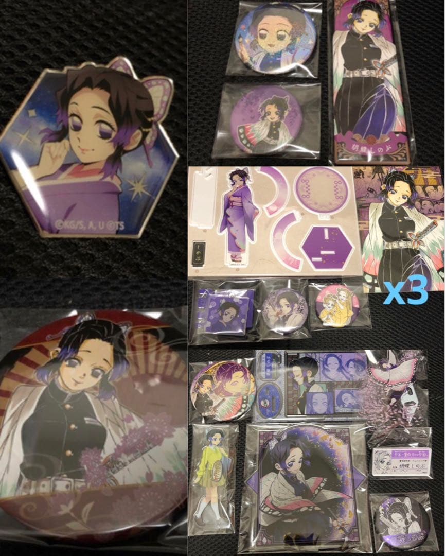 鬼滅の刃　缶バッジ　胡蝶しのぶ　アクスタ　19点セット