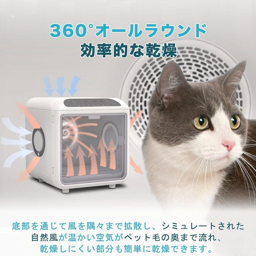【大人気商品❣️】ペットドライルーム 大容量72L 犬 猫 トリミング ボックス