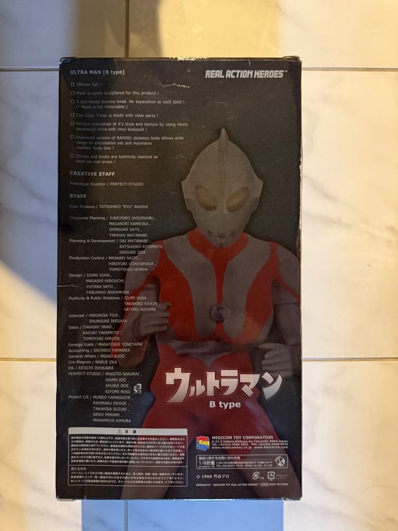 ☆美品☆ウルトラマン Bタイプ リアルアクションヒーローズ