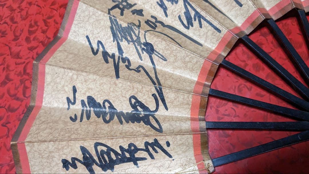 巨人軍選手 サイン入り扇子 王貞治 広岡達朗ほか