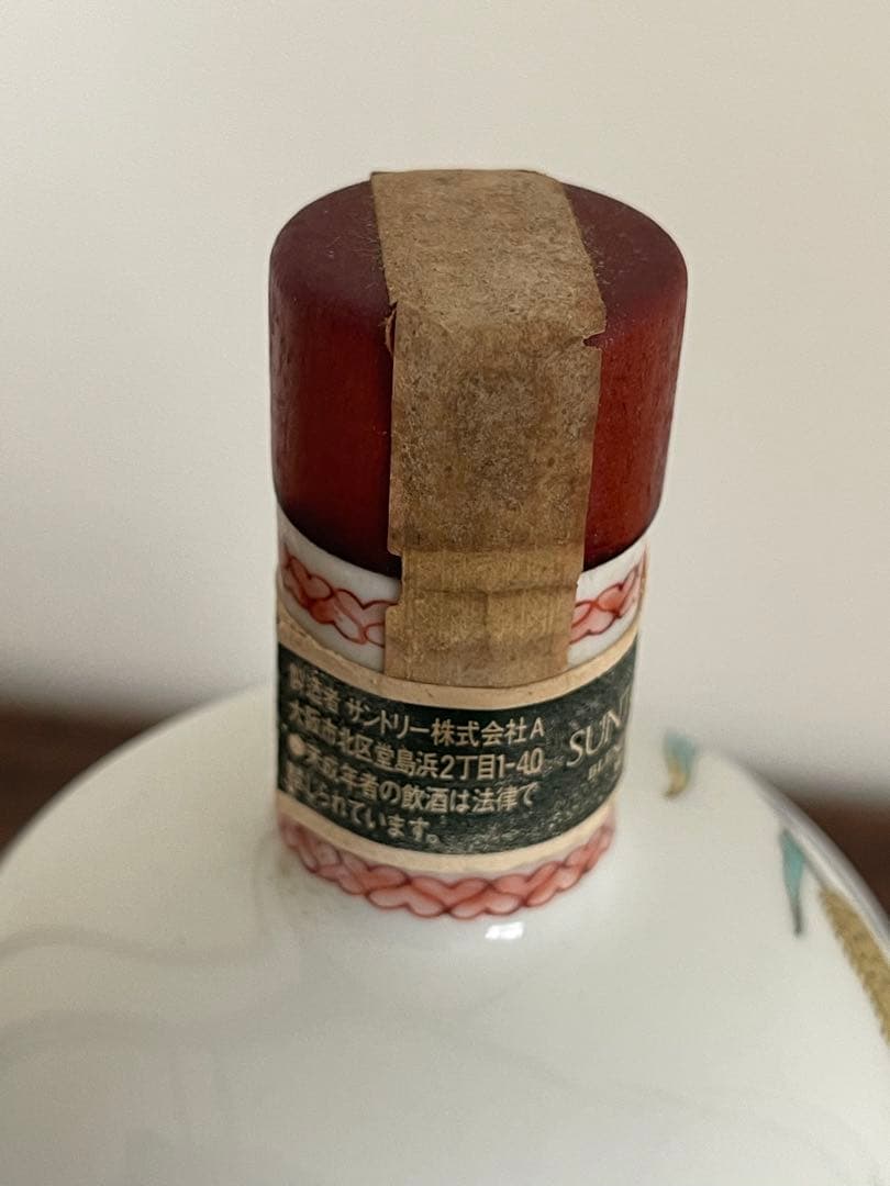 サントリー　有田焼　スペシャルボトルコレクション　600ml 未開栓