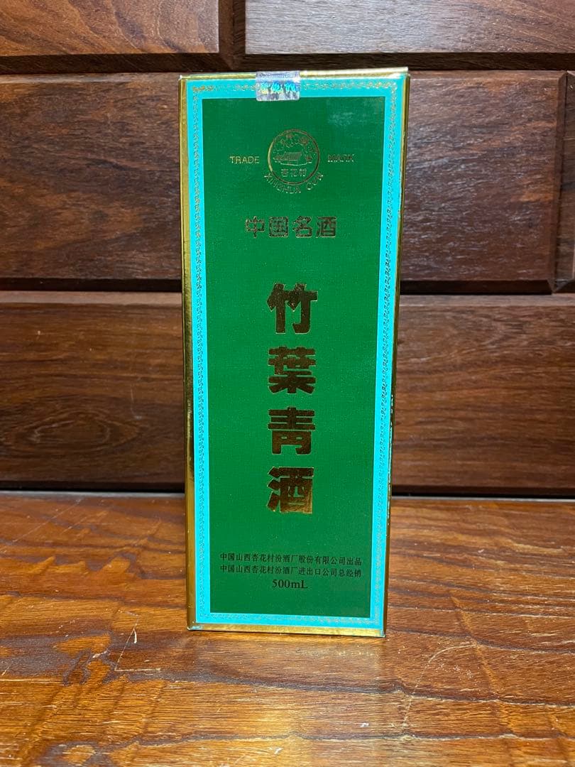 【未開封】竹葉青酒　5年熟成　500ml 箱付き