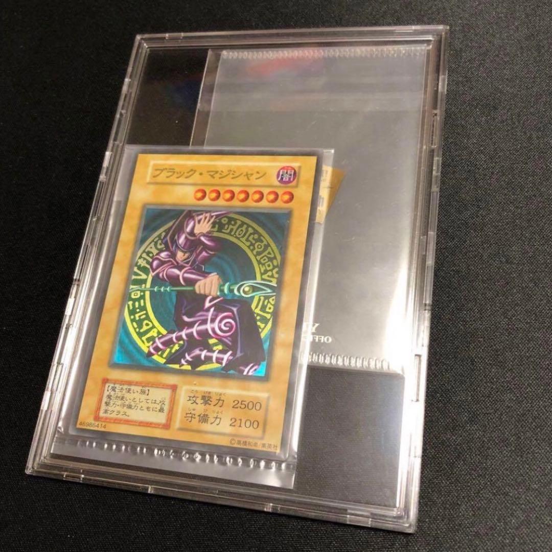 【遊戯王】超貴重！ブラックマジシャン　ステンレス製　20th