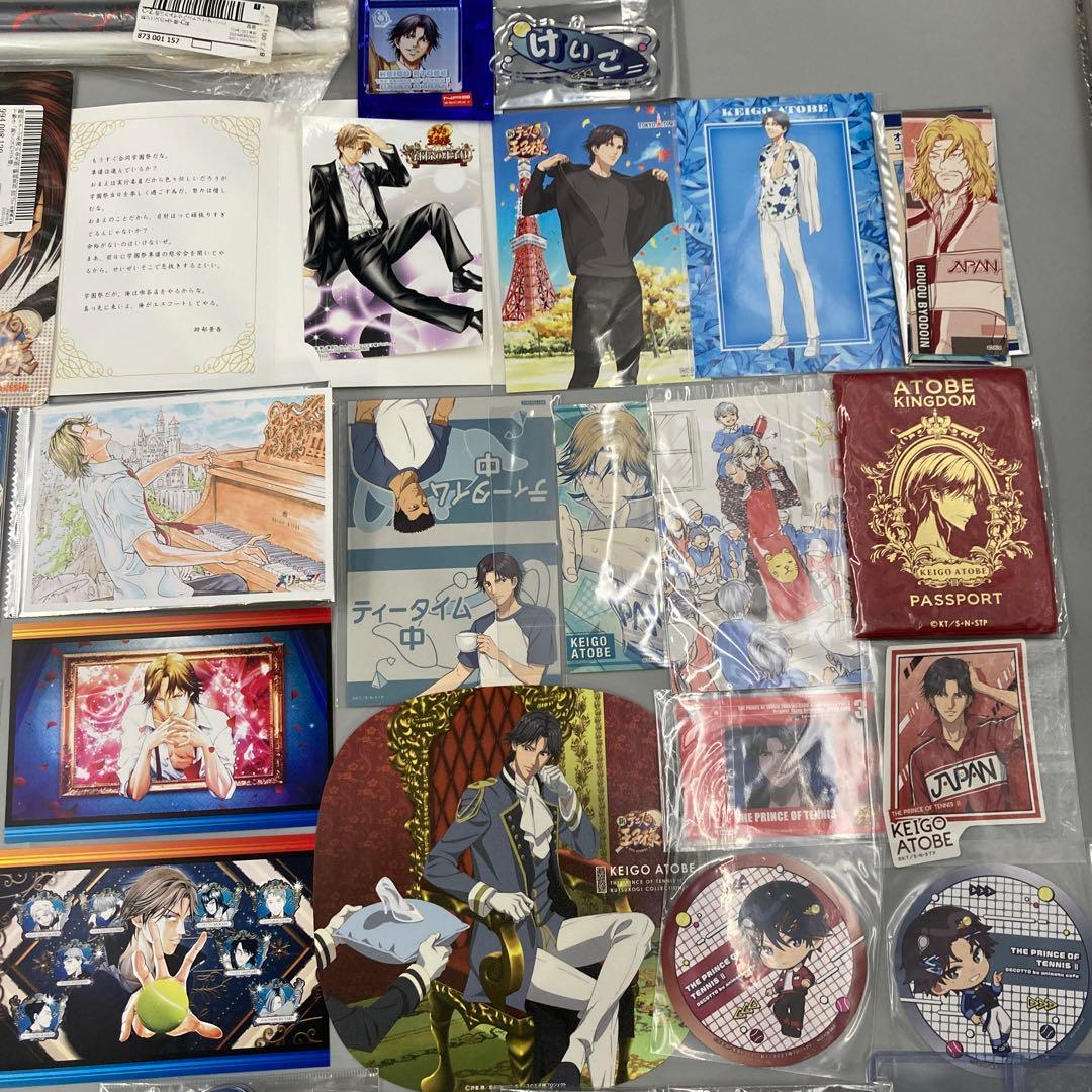 テニスの王子様 まとめ売り