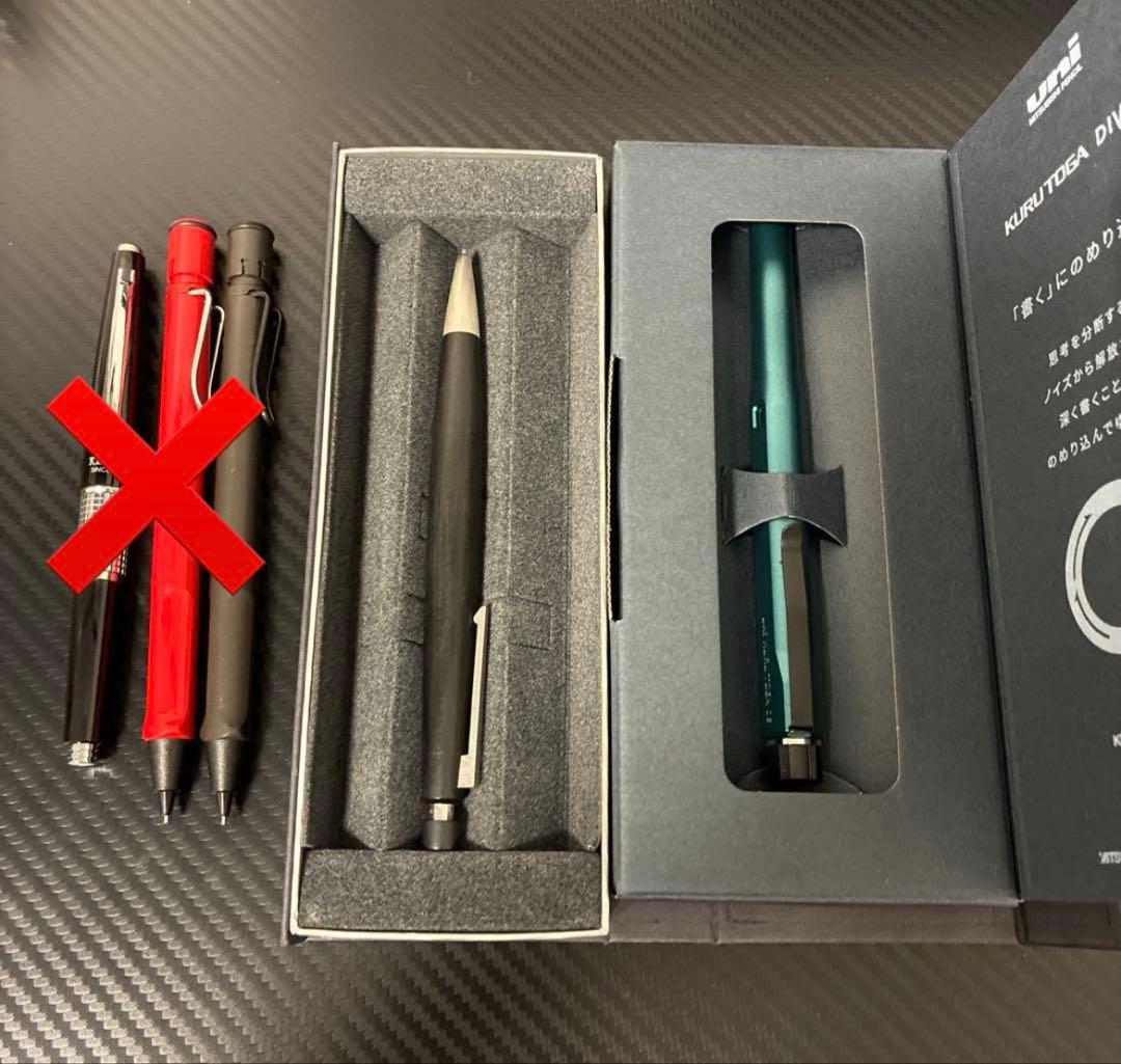 シャーペン　専用