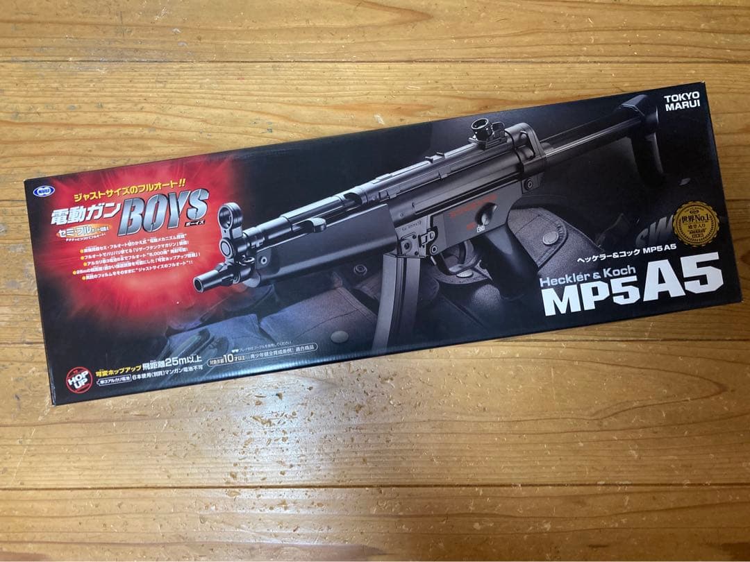 S*R様 mp5a5 電動ガン