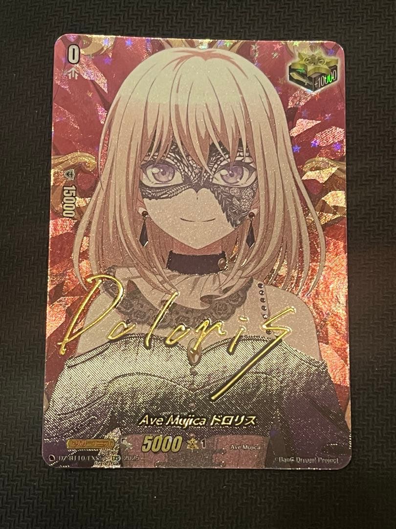 美品　ヴァンガード EXS Ave Mujica ドロリス