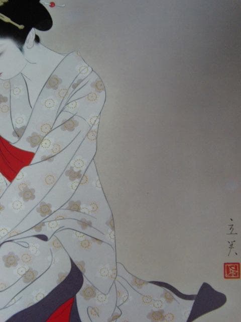 志村立美、【つめ】、希少な額装用画集より、新品額装付、状態良好