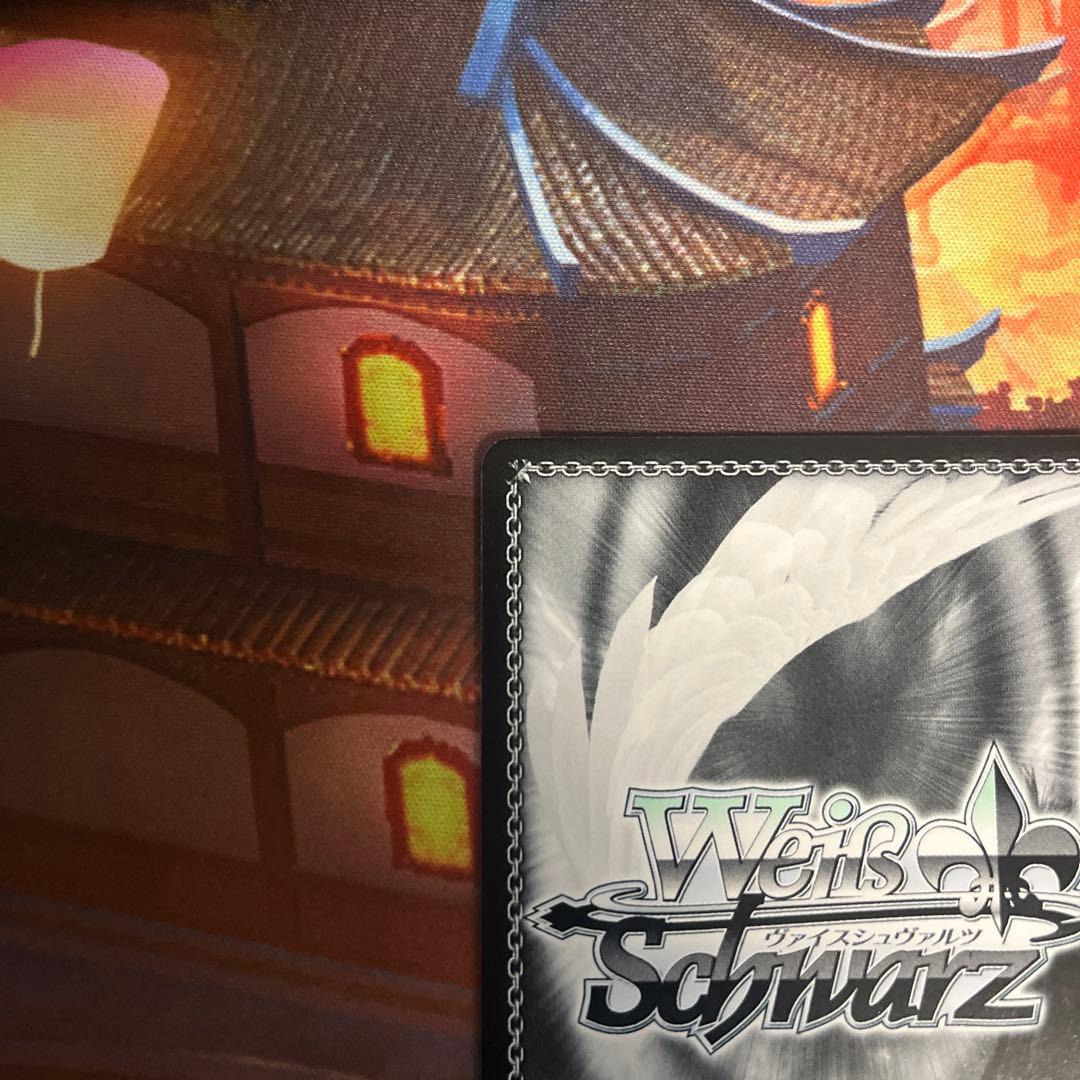 ヴァイス 夏の思い出　しろは　サイン