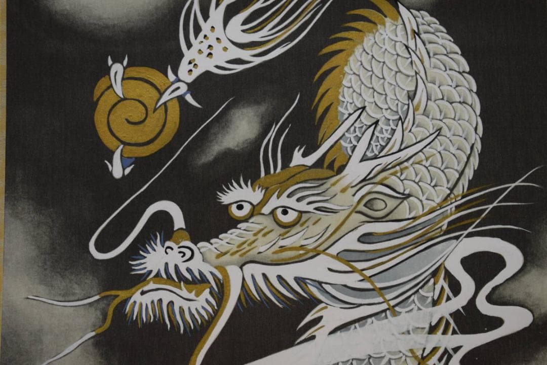 複製/玄宗/開運守護龍之図/桐共箱付/布袋屋掛軸HF-121