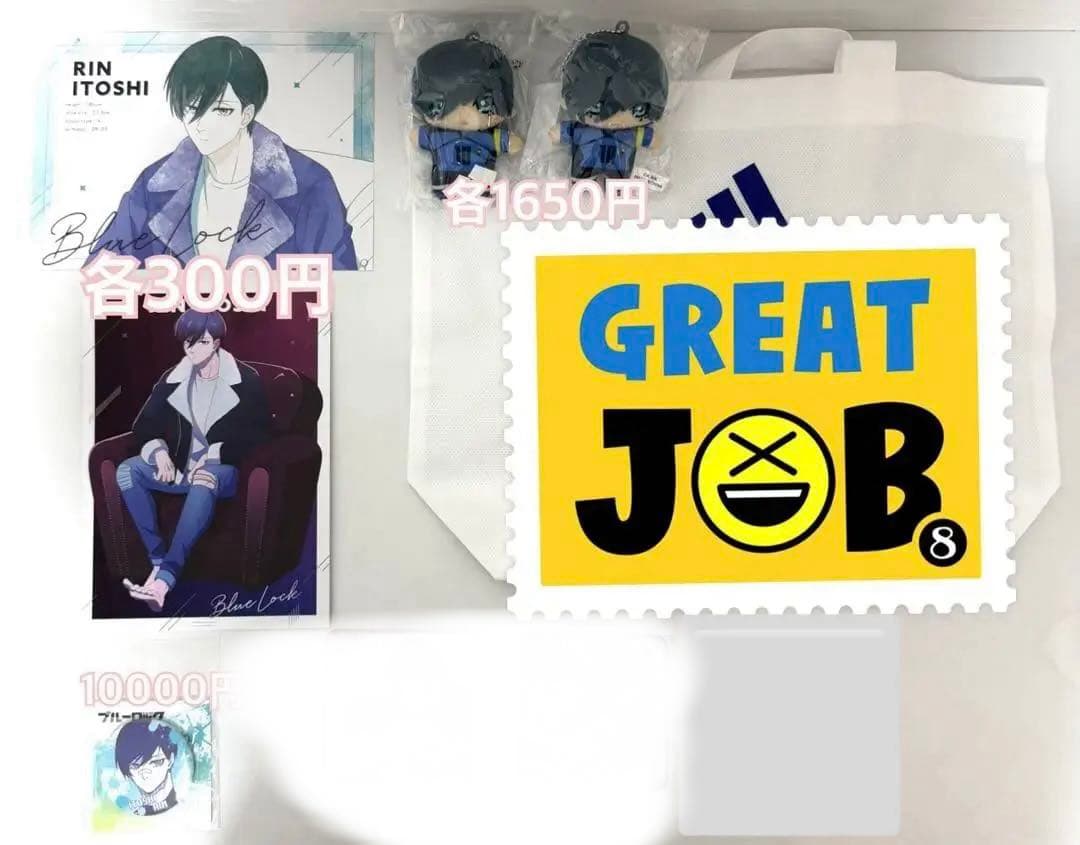 ブルーロック 糸師凛 まとめ売り