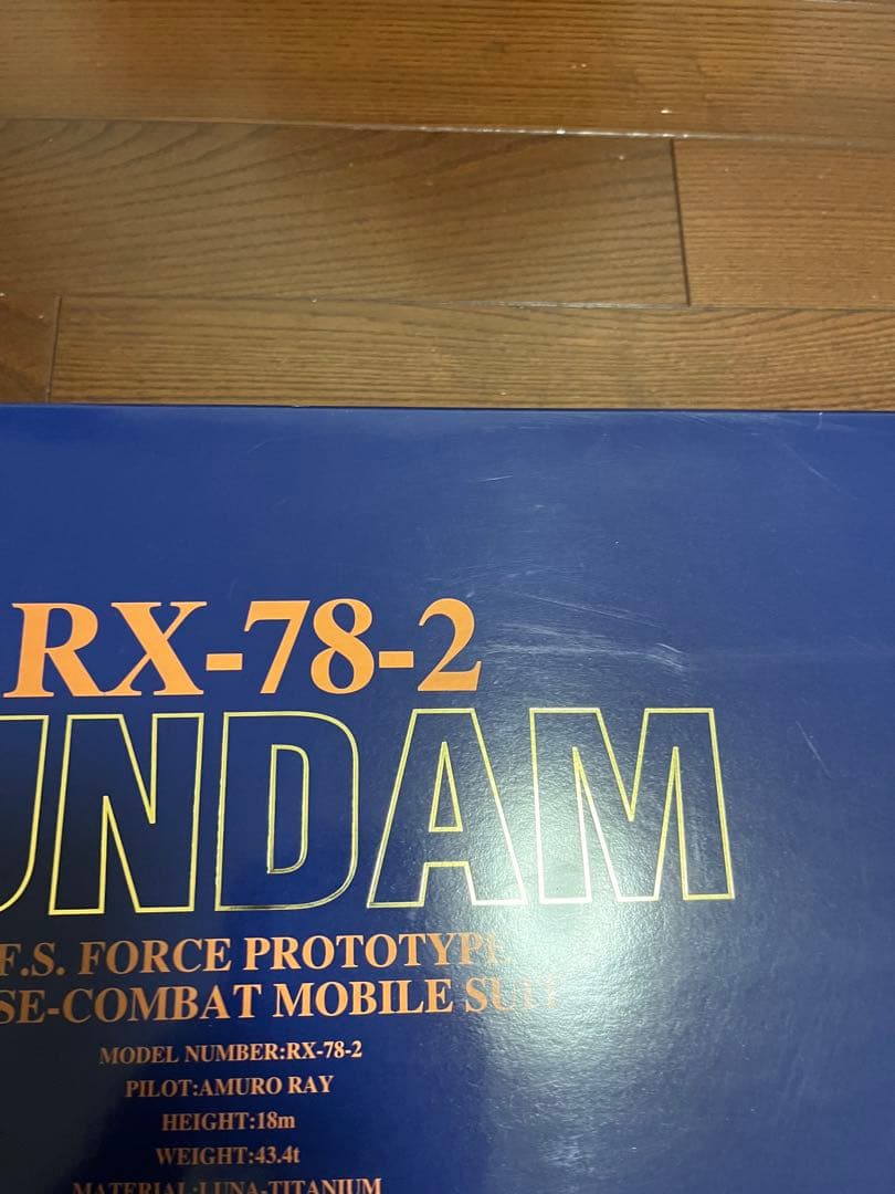 PG ＲＸ78ー2 ガンダム　未開封品