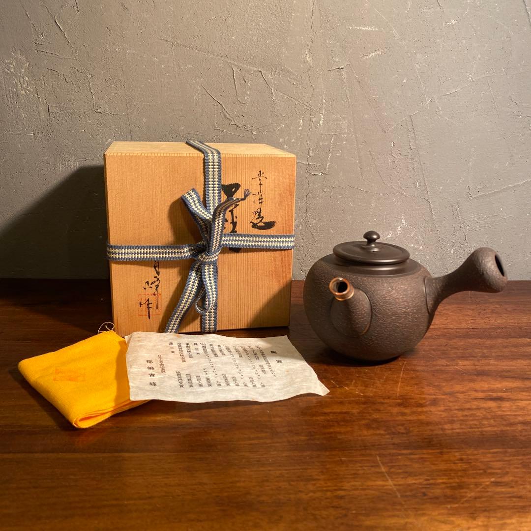 常滑焼 都築青峰作 茶注 黒泥急須 共箱 焼き締め 作家物 在銘 骨董品