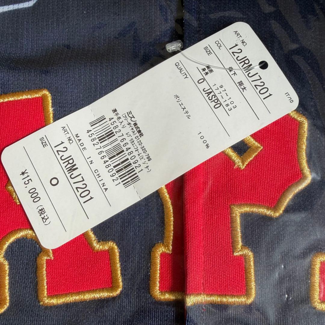 阪神タイガース 森下翔太 侍ジャパン ユニフォーム ユニホーム Oサイズ