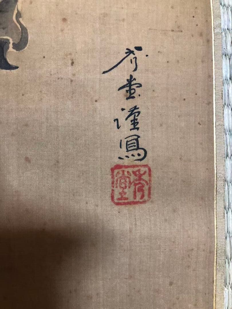 捲り　絹本　秀堂 絵［唐人物図］肉筆 掛け軸！