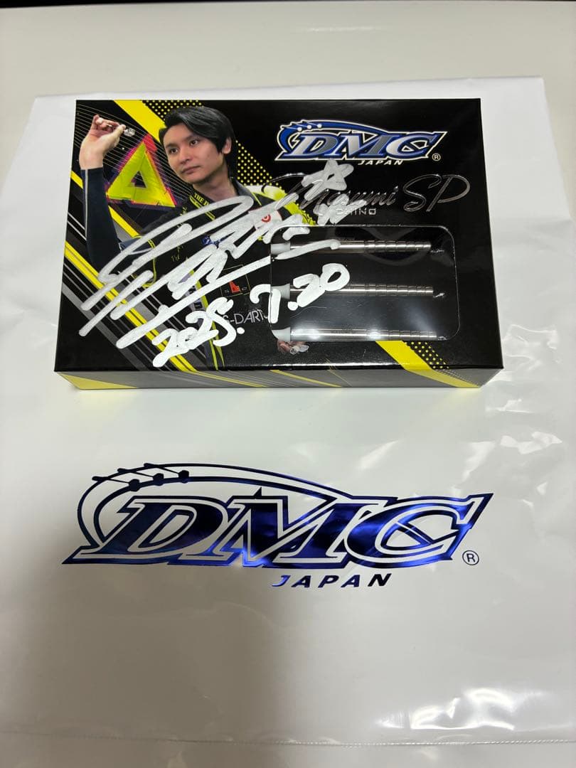 DMC JAPAN Masumi SP ver. 2.0 サイン入り