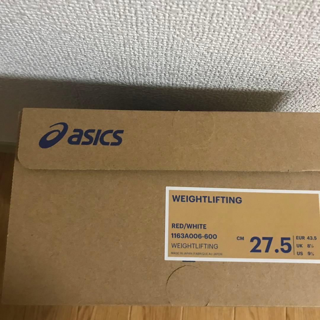 asics アシックス　ウエイトリフティングシューズ　27.5