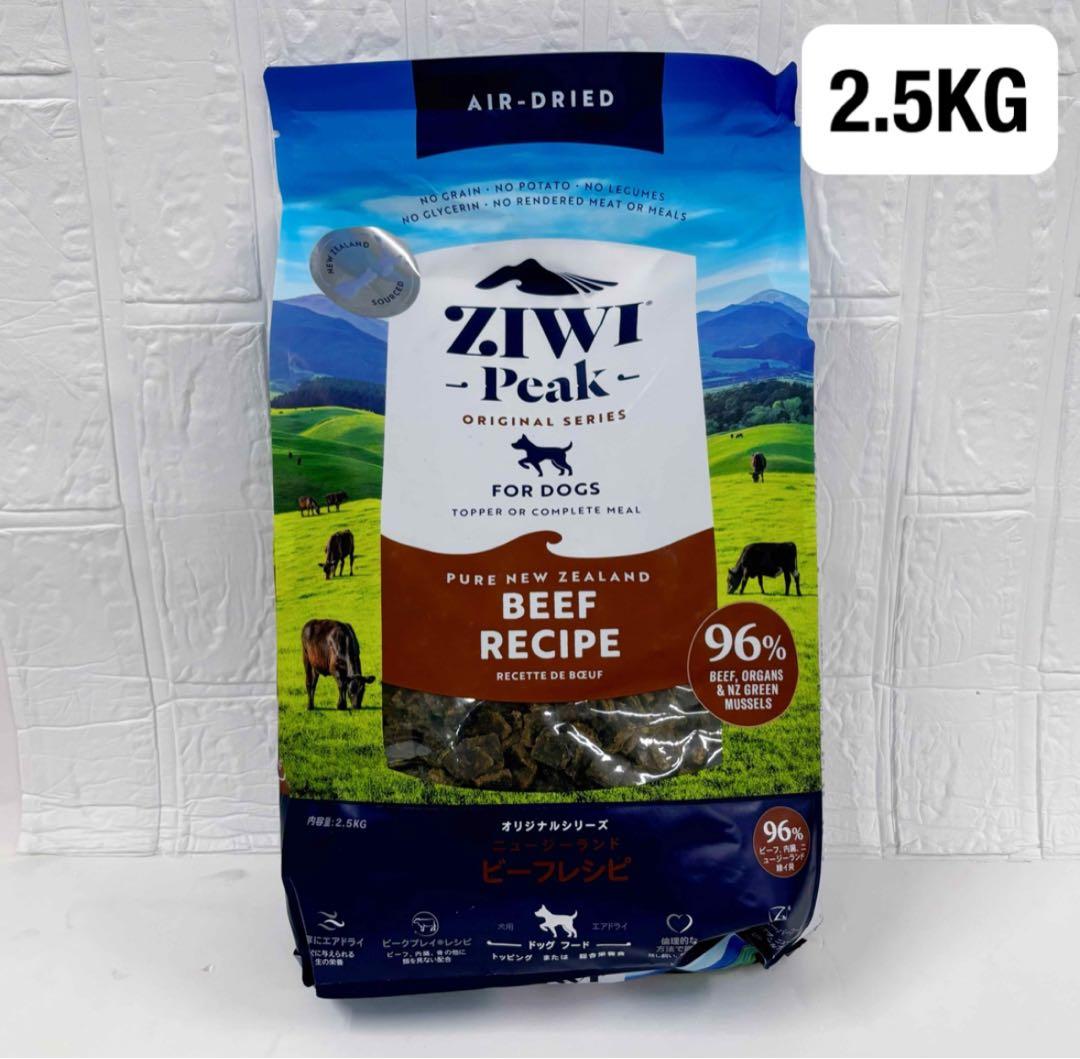 ZiwiPeak エアドライ・ドッグフード NZグラスフェッドビーフ 2.5kg