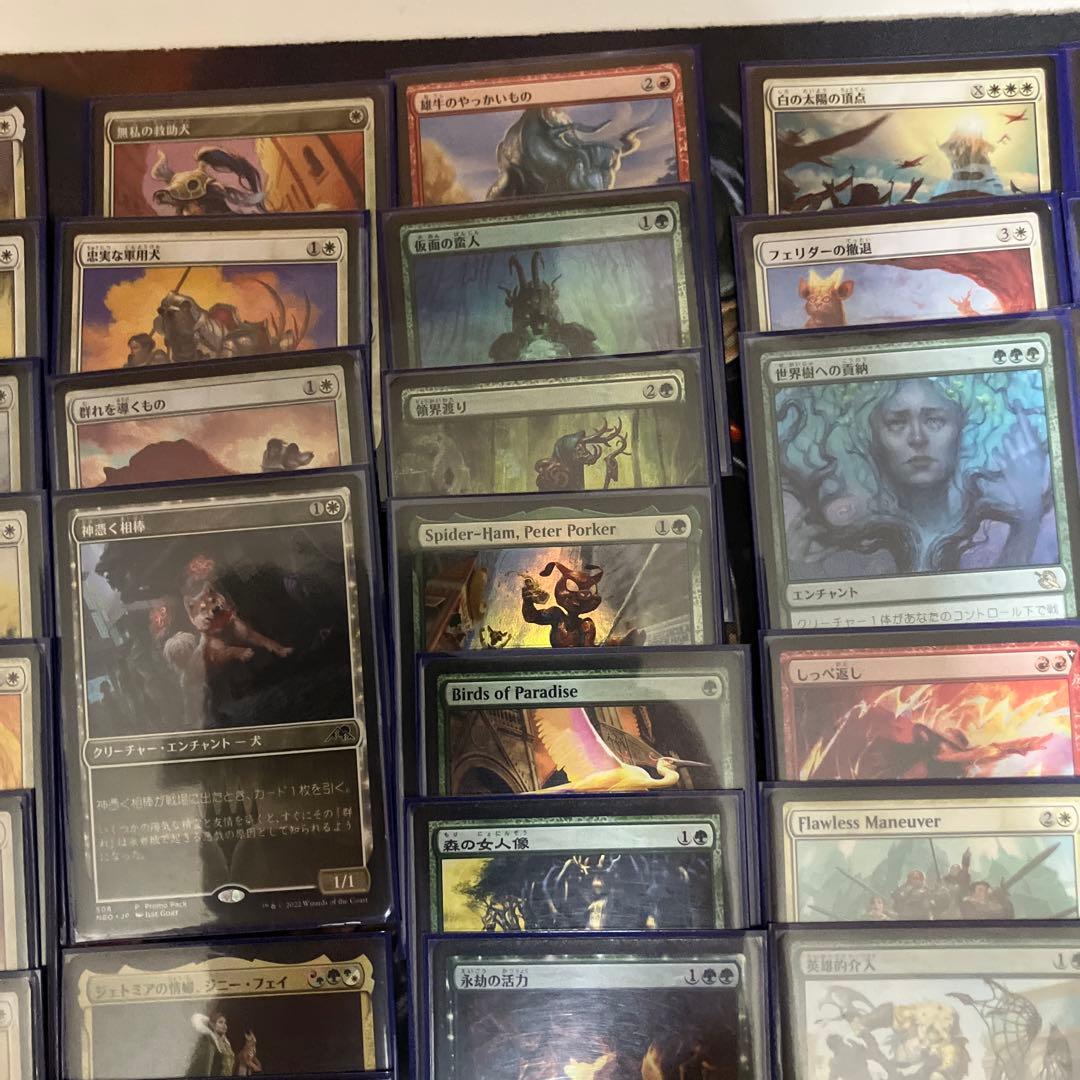 離れられない二匹、リンとセリ 統率者デッキまとめ売り EDH