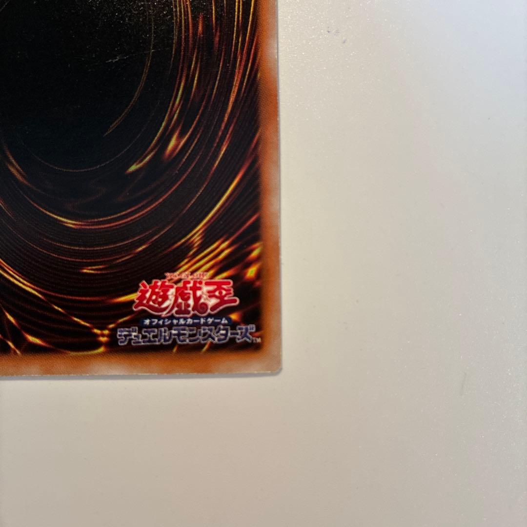 遊戯王　初期　聖なるバリアミラーフォース　シク　1枚 ⑧
