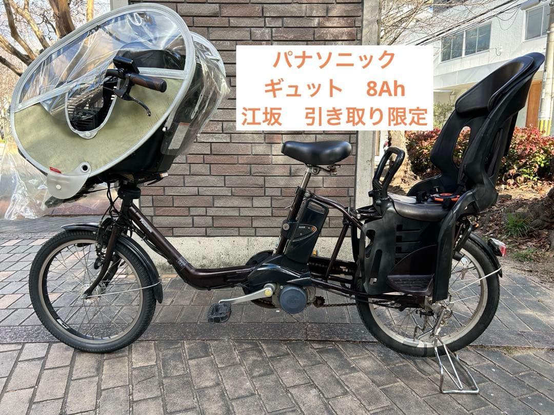 引取　パナソニック　BE-ENMD036T ギュット・ミニ・DX (2014年)