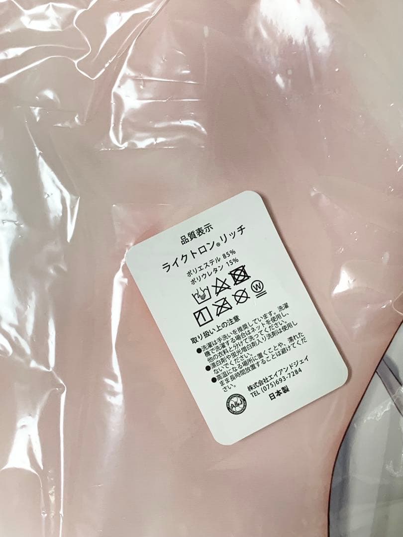 シロ 白水着 抱き枕カバー mignon