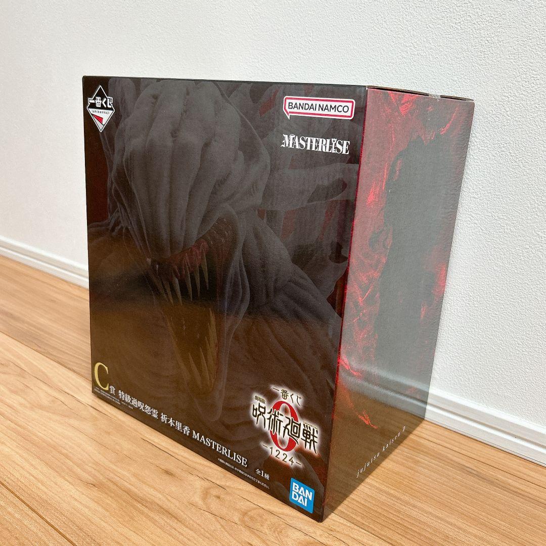 一番くじ 劇場版 呪術廻戦 ０ C賞 特級過呪怨霊 祈本里香＋下位賞セット