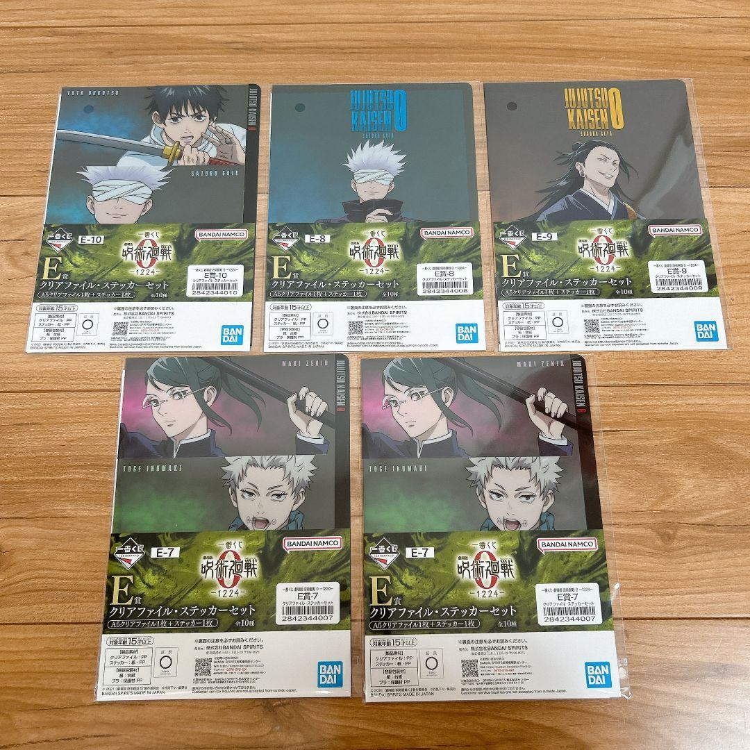 一番くじ 劇場版 呪術廻戦 ０ C賞 特級過呪怨霊 祈本里香＋下位賞セット